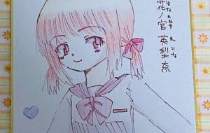 花ノ宮英梨奈 - 社容尊悟 