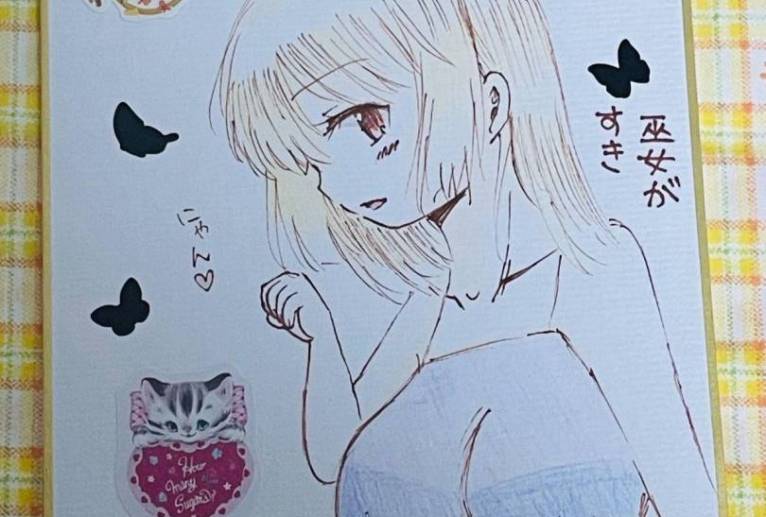 巫女がすき - 社容尊悟 