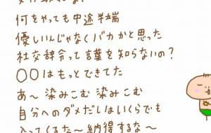 受け取れない - わきっちょ 