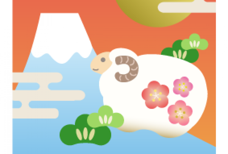 富士と初日の出