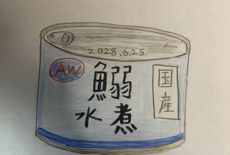 イワシの水煮缶詰