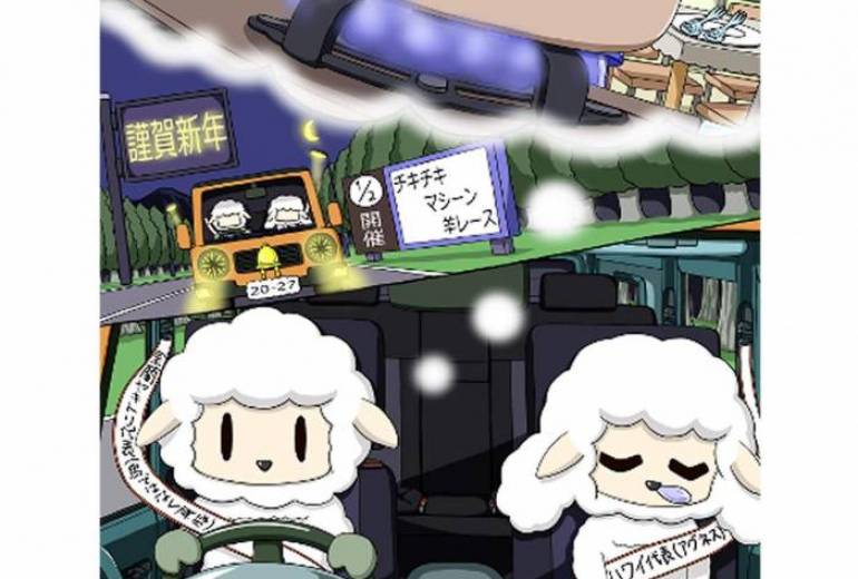 ユニーク年賀状_2027