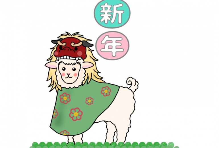 獅子舞ガブリ