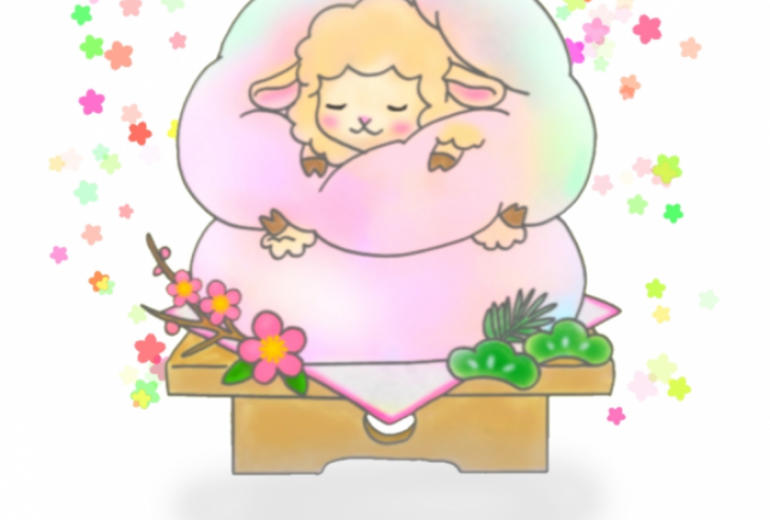 もっちりひつじ