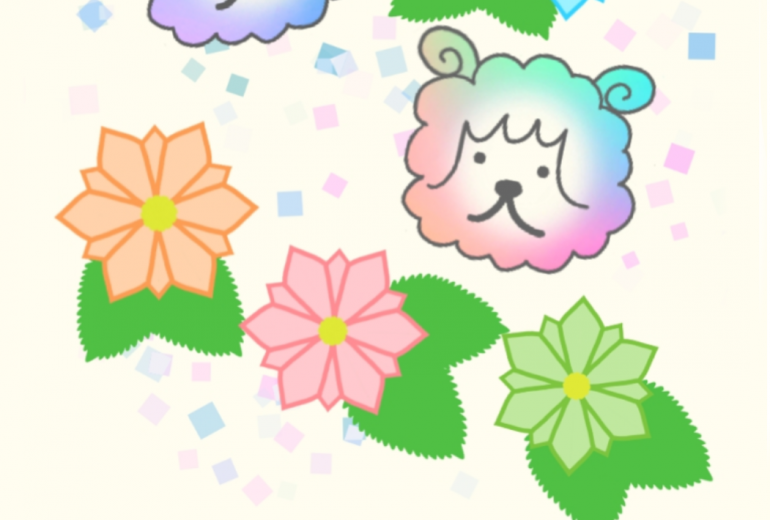 にじいろひつじ