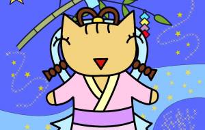 織姫ネコ - はっぱふみふみ 
