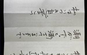 事実の共有だけの家で - 幻蝶　治太郎 