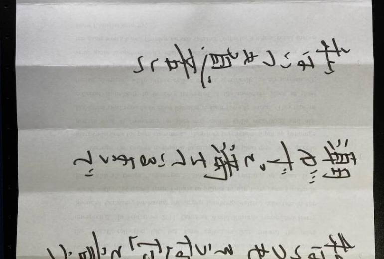 事実の共有だけの家で
