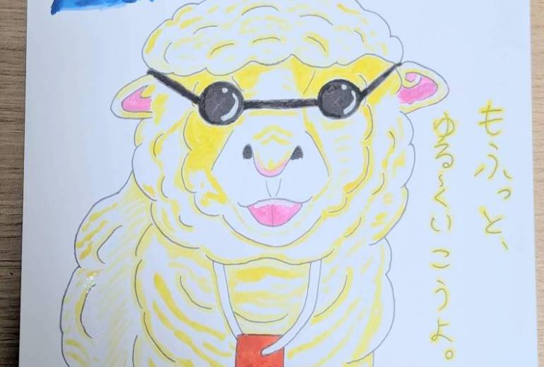 未年2027年 年賀状