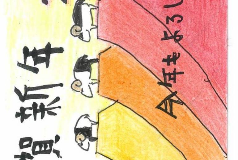 年賀状⑦(2027年)