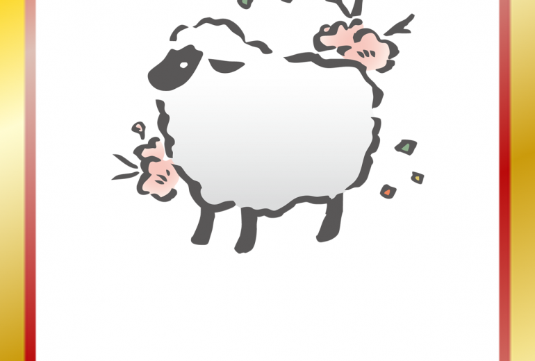 初日の出と瑞兆
