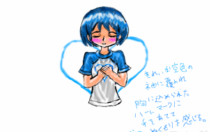 願い - チリイラスト 