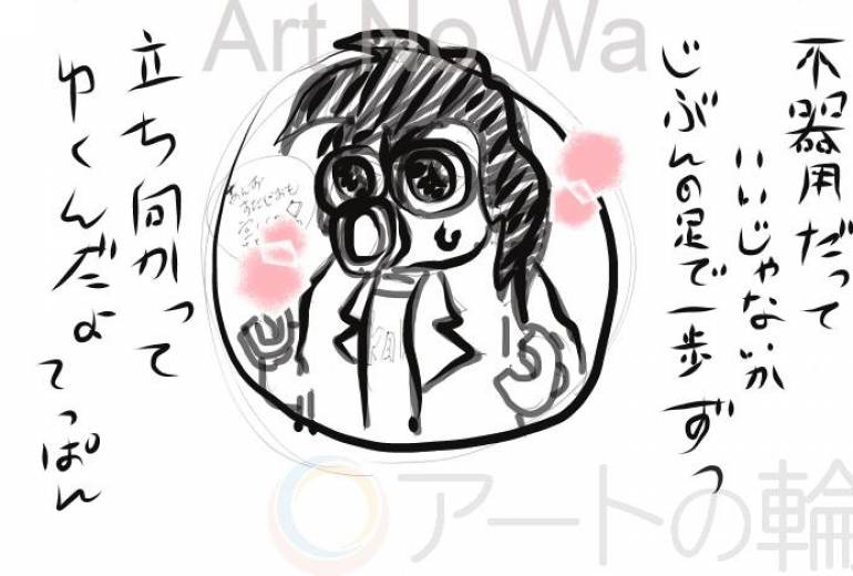鉄板