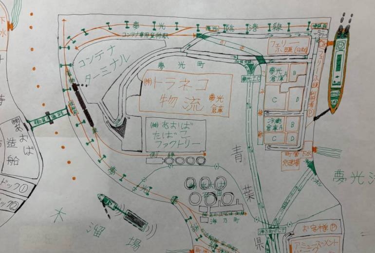夢の青葉コンビナート～日々進化する工業地帯～