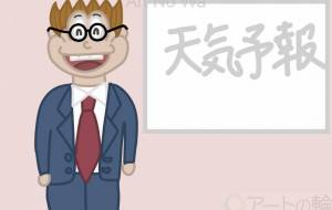外国人の天気予報士 - アクター 
