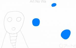あやかし - まちゃちゃ 