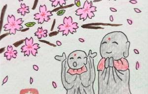 桜＆はっぴーお地蔵さん - 諸隈章子 