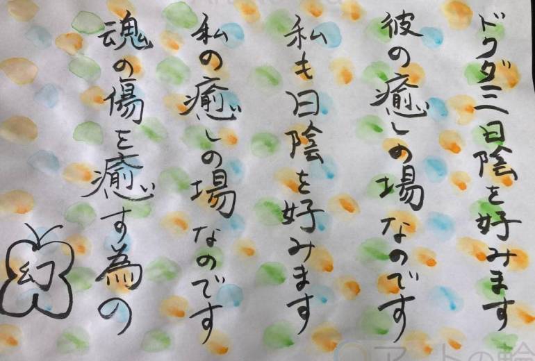 ドクダミ日陰を好みます