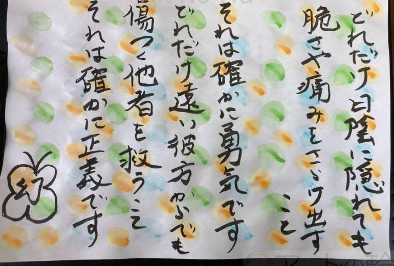 どれだけ日陰に隠れても