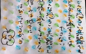 どんな恐ろしい兵器でも - 幻蝶　治太郎 