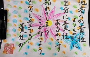他者への責任よりも前に - 幻蝶　治太郎 