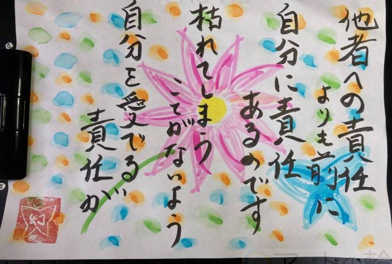他者への責任よりも前に