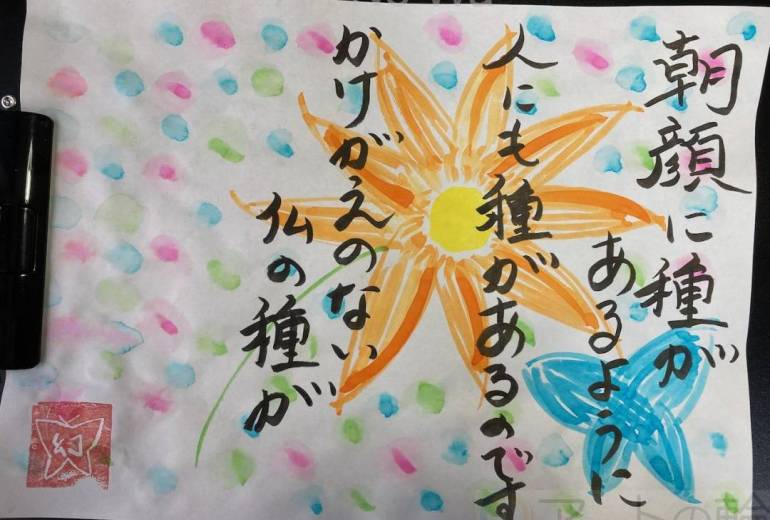 朝顔に種があるように