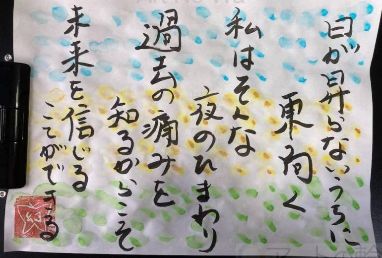 日が昇らないうちに東向く