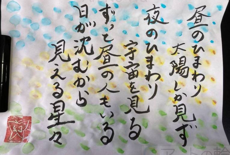 昼のひまわり太陽しか見ず - 幻蝶　治太郎 