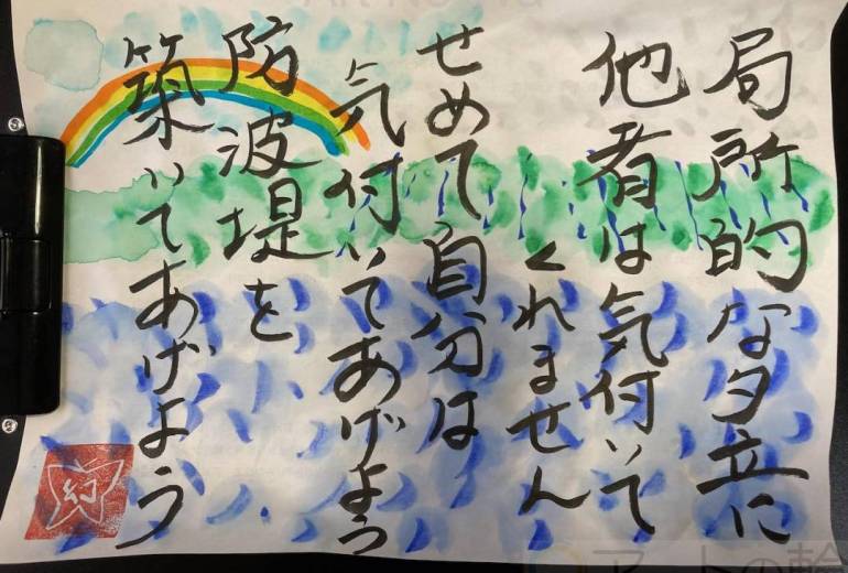 局所的な夕立に