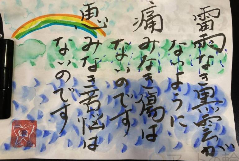 雷雨なき黒雲がないように