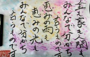 金も家も人間も - 幻蝶　治太郎 