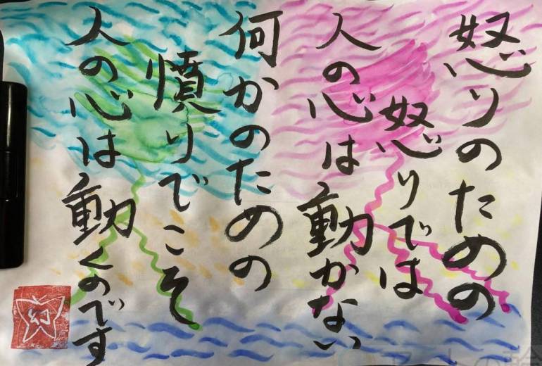 怒りのための怒りでは