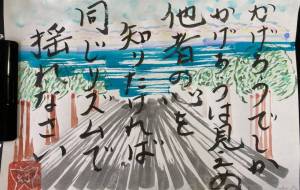かげろうでしかかげろうは見えぬ - 幻蝶 治太郎