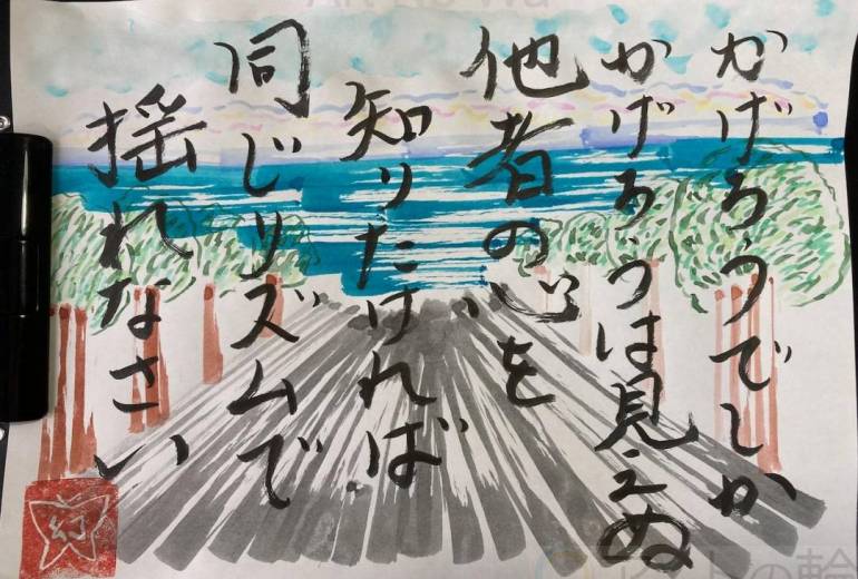 かげろうでしかかげろうは見えぬ