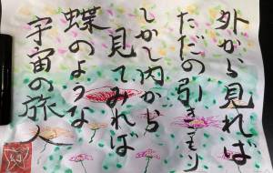 外から見ればただの引きこもり - 幻蝶　治太郎 