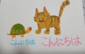 ごあいさつ - にゃんれの 