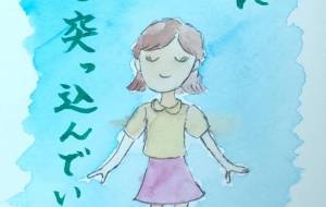 空に頭を突っ込んでいるの - hikari 