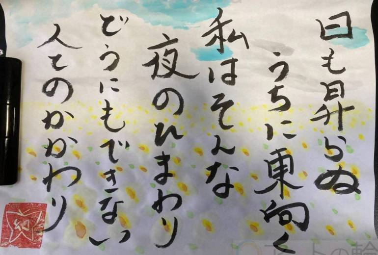 日も昇らぬうちに東向く