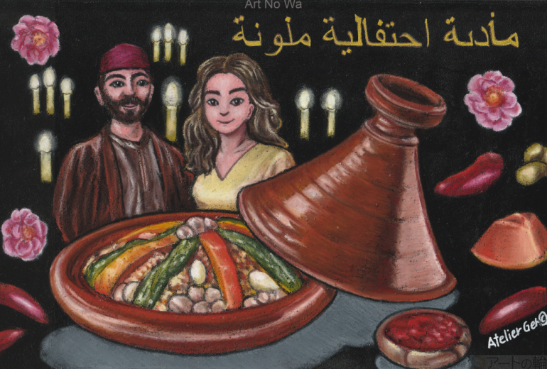 Ma’dabah Ihtifaliyah Mulawwanah(مأدبة احتفالية ملونة)
