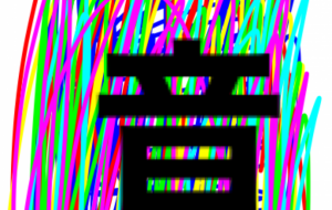 無題 - 笹谷正博