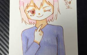 女の子　そしじ - 社容尊悟 