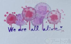 We are all alive. - hikari 