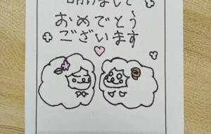 可愛い羊 - ネットスクウェアNET年賀状 ✕ 障がい者アート協会【2027年未(ひつじ)年賀状】 NS2027