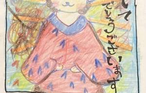 夢空物語 - ネットスクウェアNET年賀状 ✕ 障がい者アート協会【2027年未（ひつじ）年賀状】 NS2027 