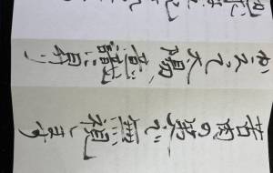 苦しさから逃れようと - 幻蝶　治太郎 