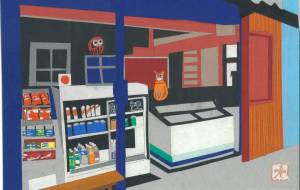 猫の居る駄菓子屋 - 猫職人 