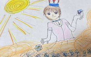光 - ココちゃん 