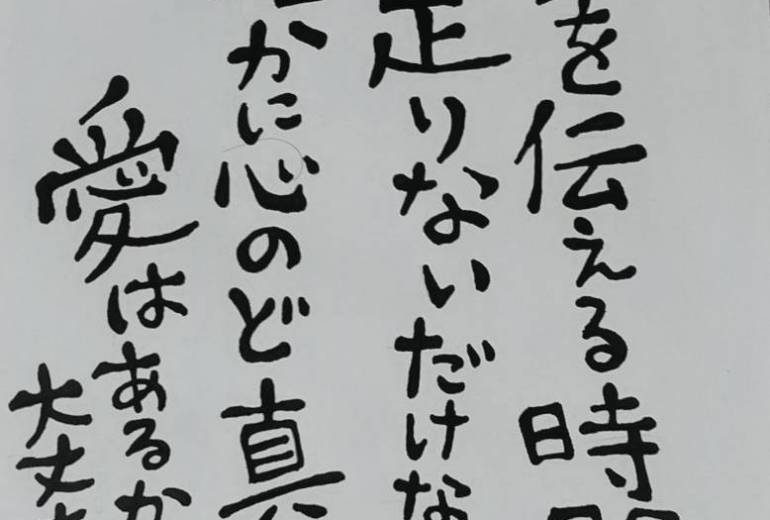プロローグ