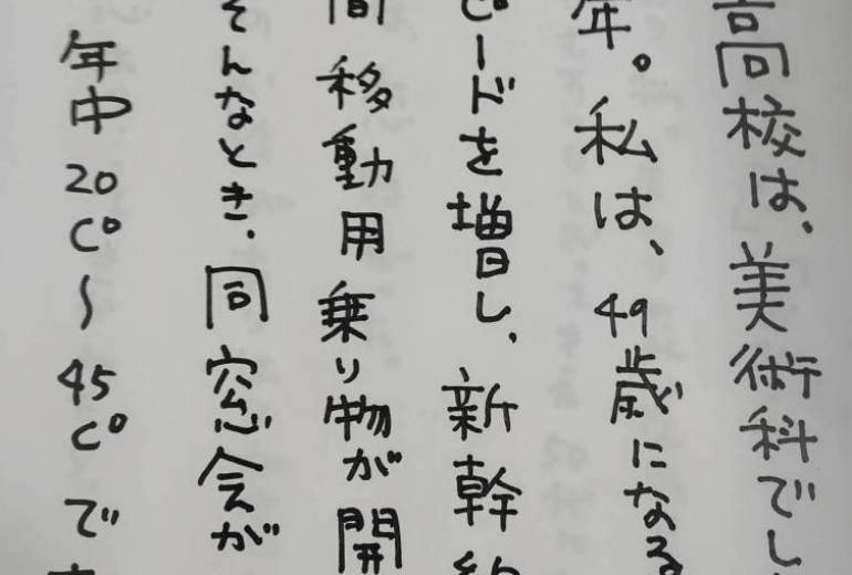 No.11 の1